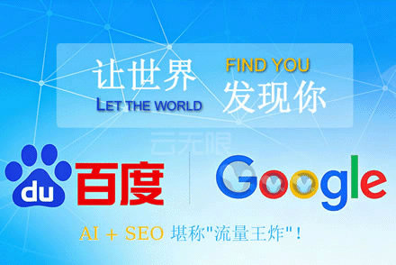 seo 关键词分析